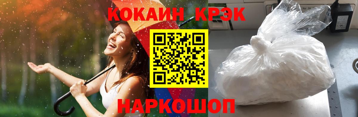 COCAIN Columbia  КОКАИН Эквадор  Котельники  Вход с VPN 