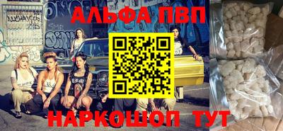 бутик Краснокаменск