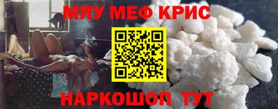 бутик Краснокаменск
