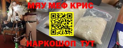 индика Краснознаменск