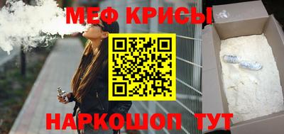 индика Краснознаменск