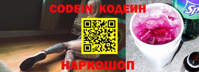 гашик Краснодар