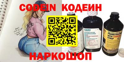 индика Краснознаменск
