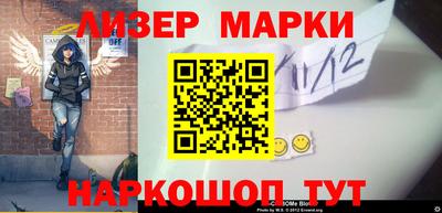 гашик Краснодар