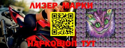 гашик Краснодар