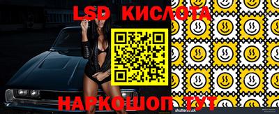 гашик Краснодар