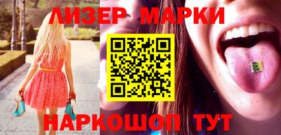 индика Краснознаменск