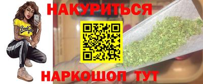 гашик Краснодар