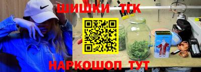 бутик Краснокаменск