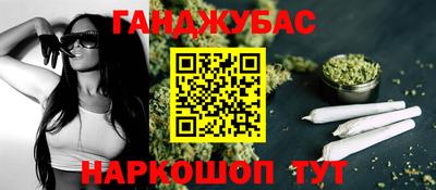 гашик Краснодар