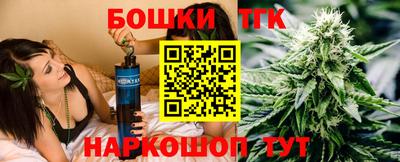 бутик Краснокаменск