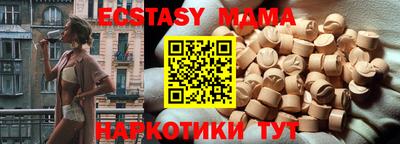 гашик Краснодар