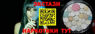 гашик Краснодар