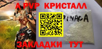 бутик Краснокаменск
