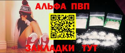 бутик Краснокаменск