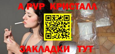 бутик Краснокаменск