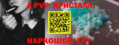 индика Краснознаменск