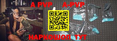 бутик Краснокаменск