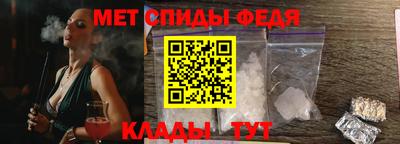 бутик Краснокаменск