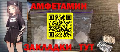 индика Краснознаменск