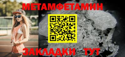 бутик Краснокаменск
