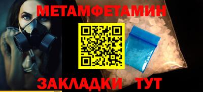 бутик Краснокаменск