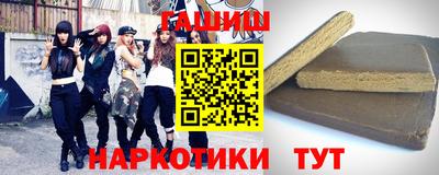индика Краснознаменск