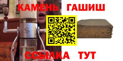 бутик Краснокаменск