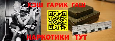 гашик Краснодар