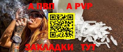 индика Краснознаменск