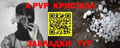 бутик Краснокаменск