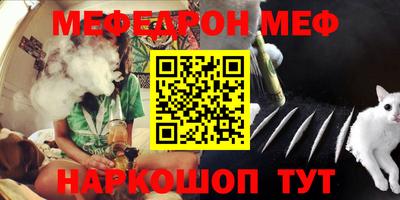 гашик Краснодар