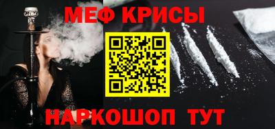 индика Краснознаменск