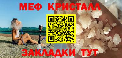 гашик Краснодар