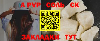 гашик Краснодар