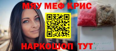 гашик Краснодар