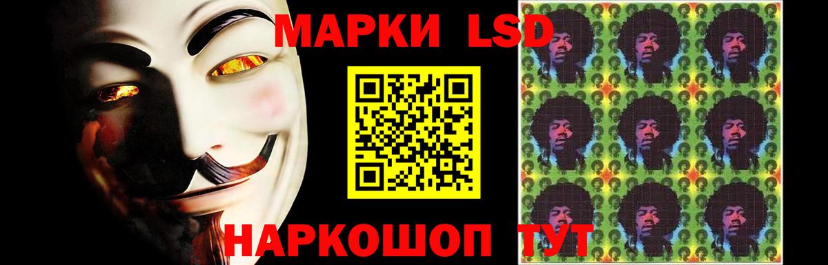 LSD-25 экстази кислота Котельники