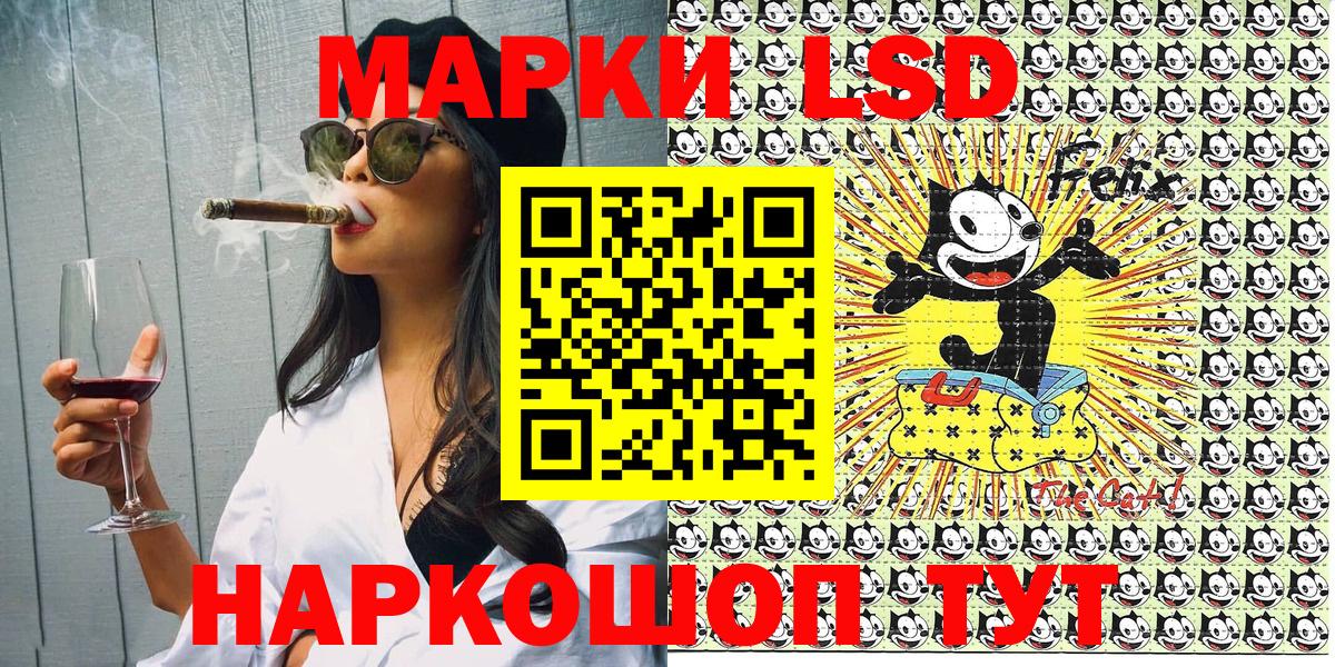Марки N-bome 1,5мг Котельники