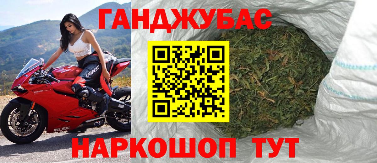 Канабис Amnesia  Канабис SATIVA & INDICA  Вход с VPN  Канабис White Widow  Котельники 